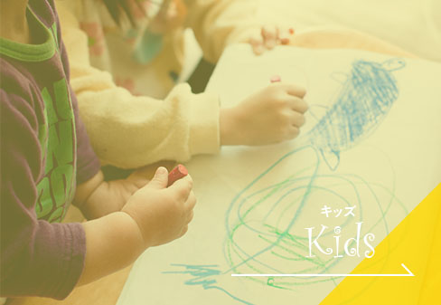 suma_kids