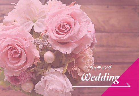 suma_wedding